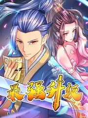 奔跑吧综艺海报